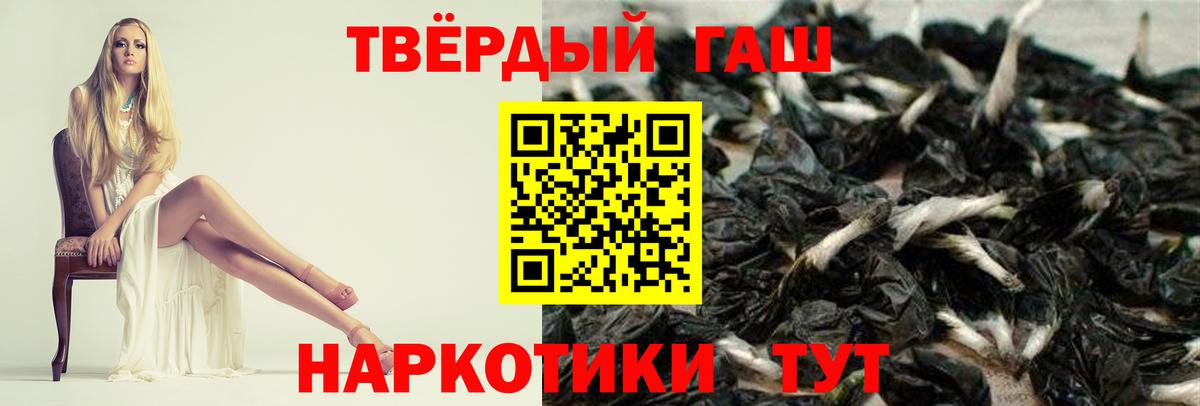 ГАШИШ Cannabis Ивантеевка
