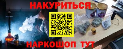 кокаин VHQ Кунгур