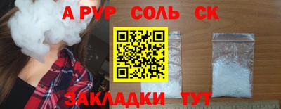 кокаин VHQ Кунгур