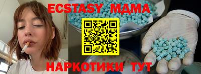кокаин VHQ Кунгур