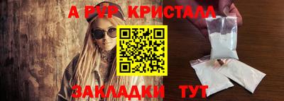 кокаин VHQ Кунгур