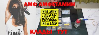 кокаин VHQ Кунгур
