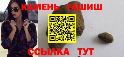 гашиш Кумертау