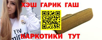 гашиш Кумертау