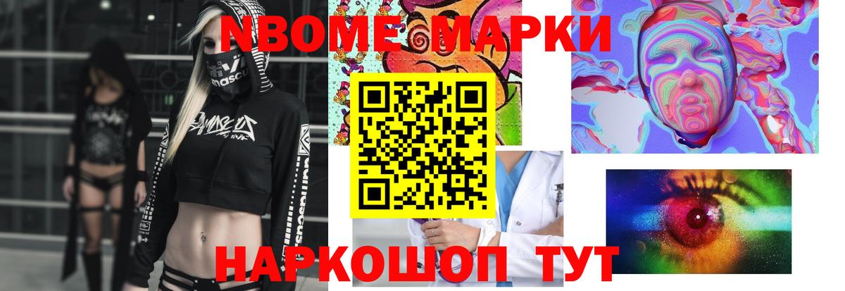 ЛСД экстази кислота Ивантеевка