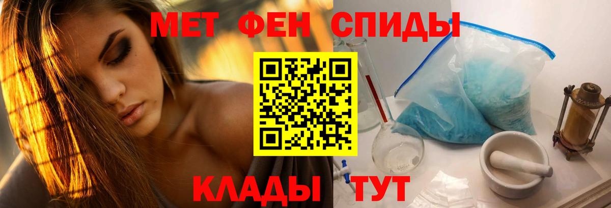 Ивантеевка  Метамфетамин  Вход с VPN  Метамфетамин Декстрометамфетамин 99.9% 