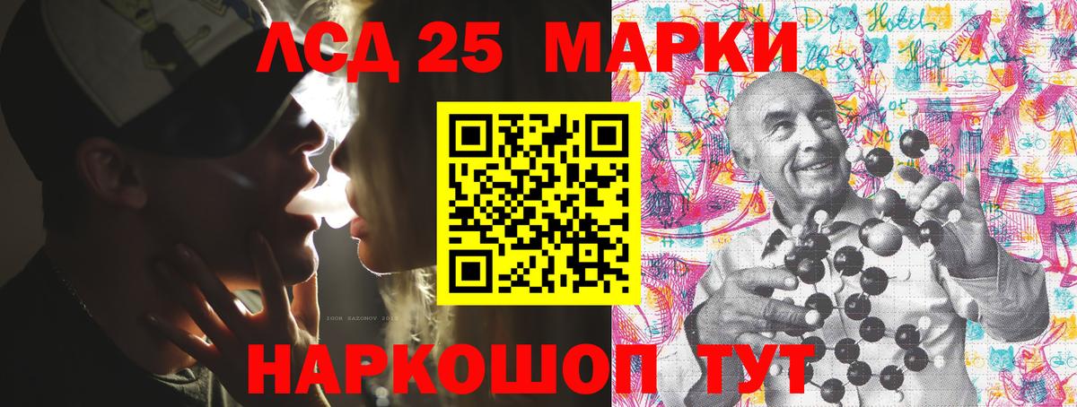 Марки NBOMe 1500мкг  Вход с VPN  Наркотические марки  Ивантеевка 