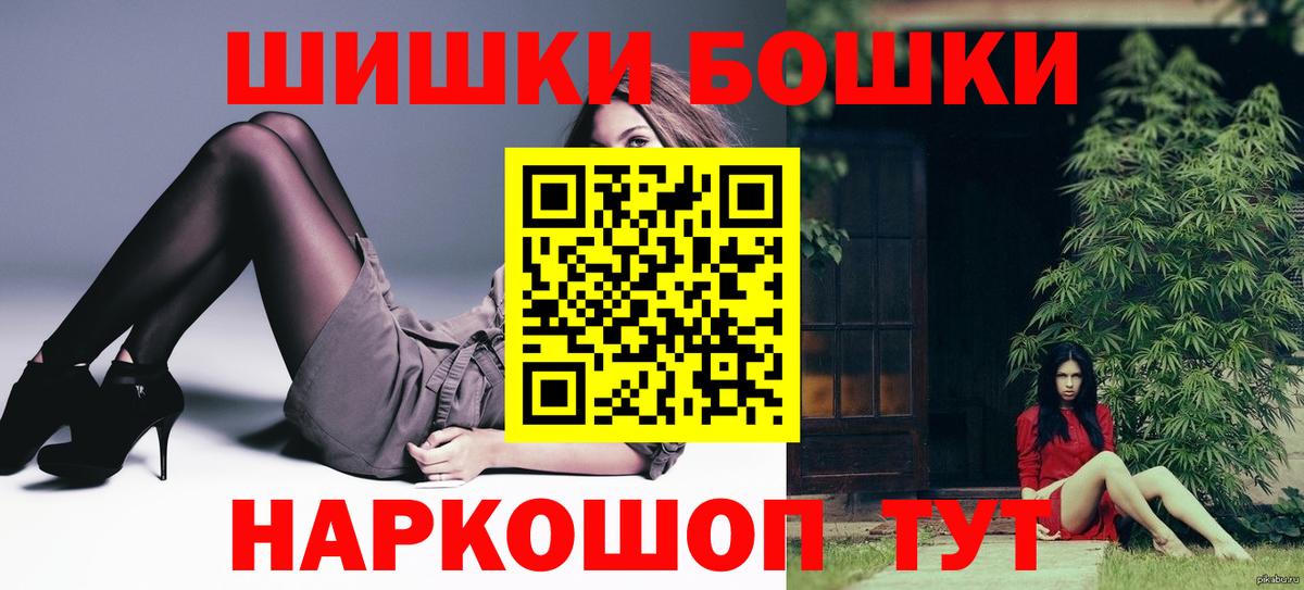 Конопля THC 21% Ивантеевка