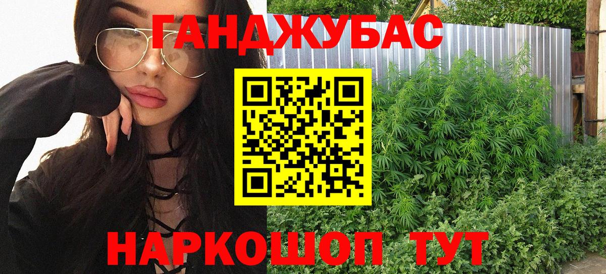 Марихуана LSD WEED  Марихуана OG Kush  Ивантеевка  Вход с VPN 